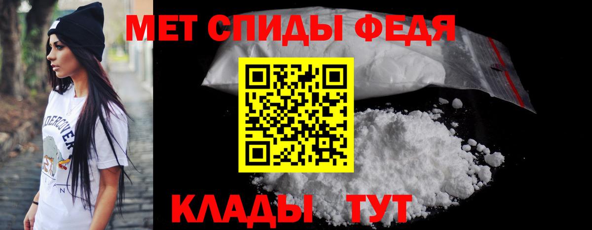 Можайск  Амфетамин  darknet клад  Amphetamine Premium  Амфетамин  Вход с VPN 