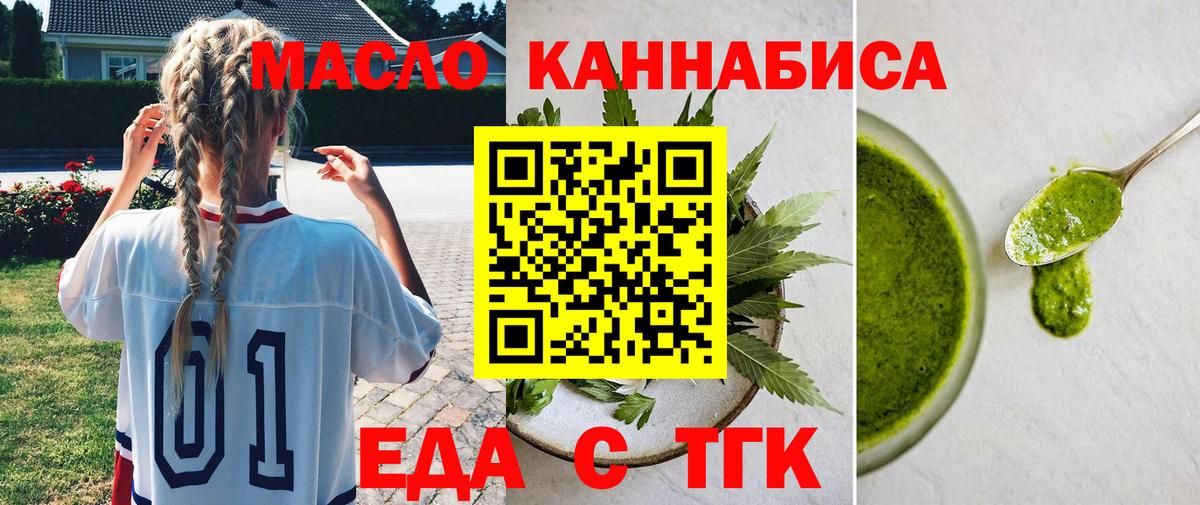 Можайск  Canna-Cookies марихуана  Вход с VPN 