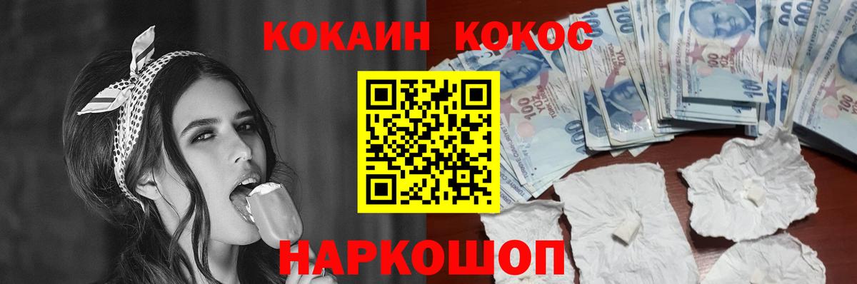 COCAIN Эквадор  КОКАИН  Вход с VPN  Можайск  цены   КОКАИН Перу 