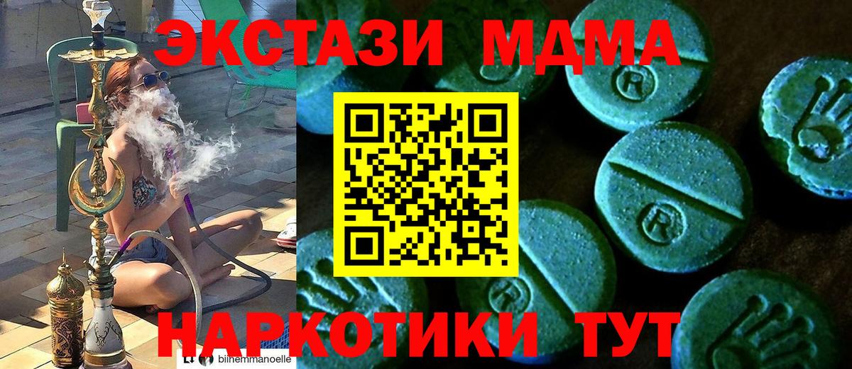 Можайск  Экстази ешки  Вход с VPN  ЭКСТАЗИ VHQ 
