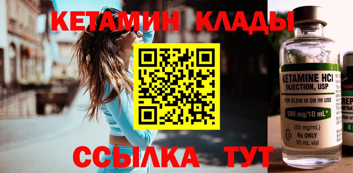 Меф МЯУ МЯУ кристаллы  МЕТАМФЕТАМИН  МДМА  Можайск  Вход с VPN  Марихуана  ГАШ  Кокаин  Лсд 25 