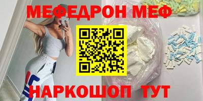 мдма Гай