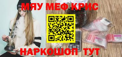 мдма Гай
