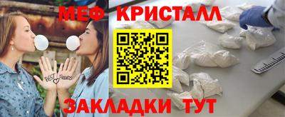 гашик Гусь-Хрустальный