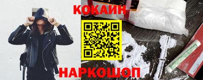 мефедрон Гатчина