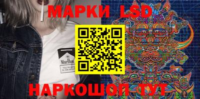 мдма Гай