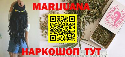 марки nbome Гусиноозёрск