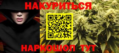мефедрон Гатчина