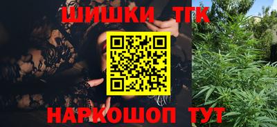 мефедрон Гатчина