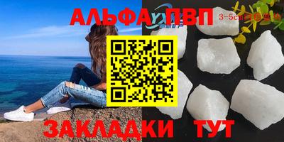 марки nbome Гусиноозёрск