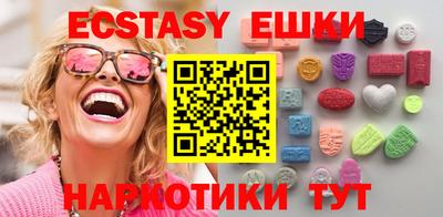 мефедрон Гатчина