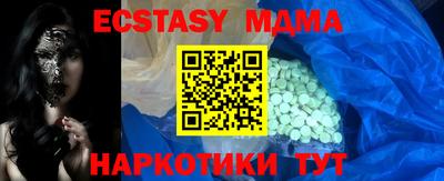 mdma Гагарин
