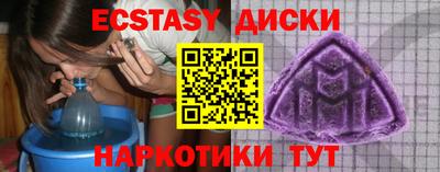 мефедрон Гатчина