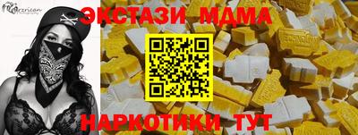 мефедрон Гатчина