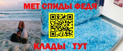 мдма Гай