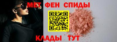 мефедрон Гатчина