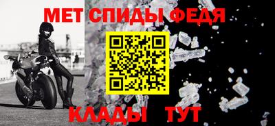 мефедрон Гатчина