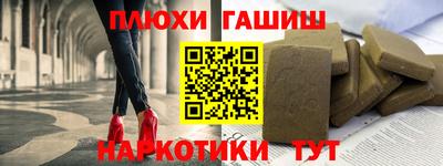 мефедрон Гатчина