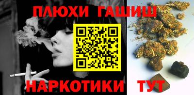 марки nbome Гусиноозёрск