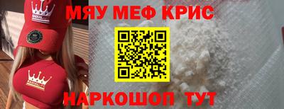 mdma Гагарин
