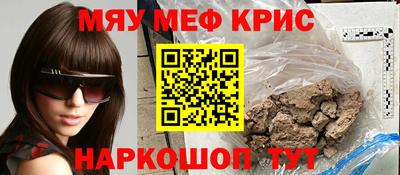 мдма Гай