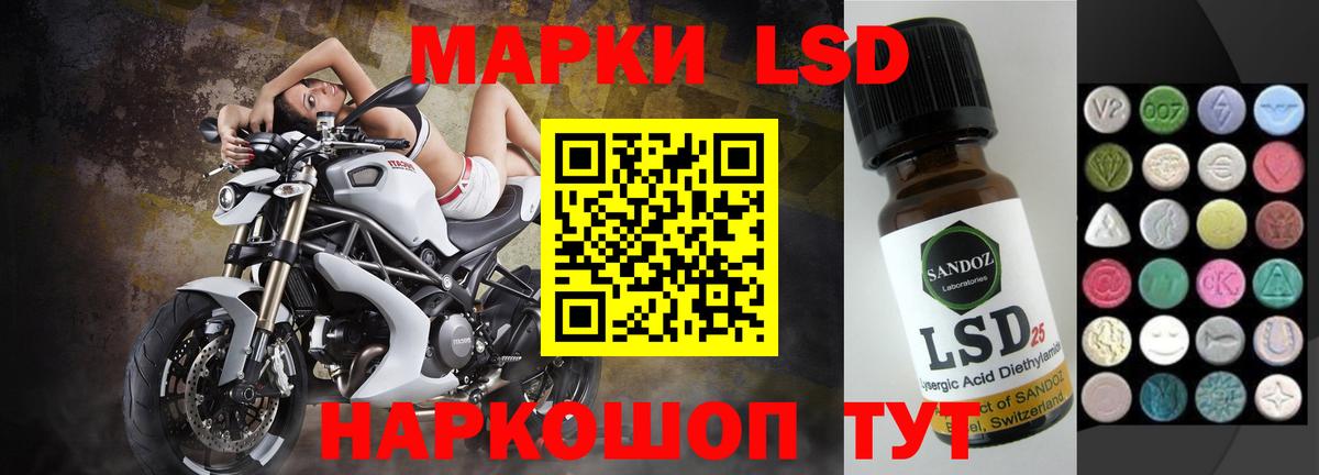 LSD-25 экстази кислота  LSD-25 экстази ecstasy  Лсд 25 экстази  Вход с VPN  Можайск 