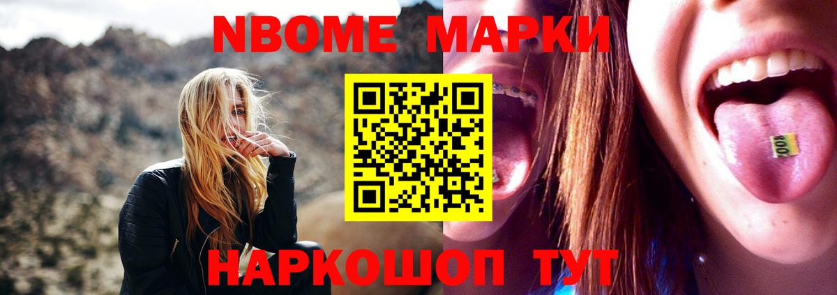 Лсд 25 экстази кислота Можайск