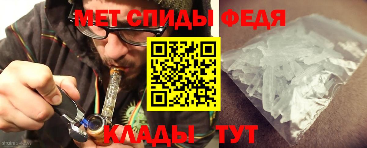 Можайск  Первитин Methamphetamine  Первитин  Вход с VPN 