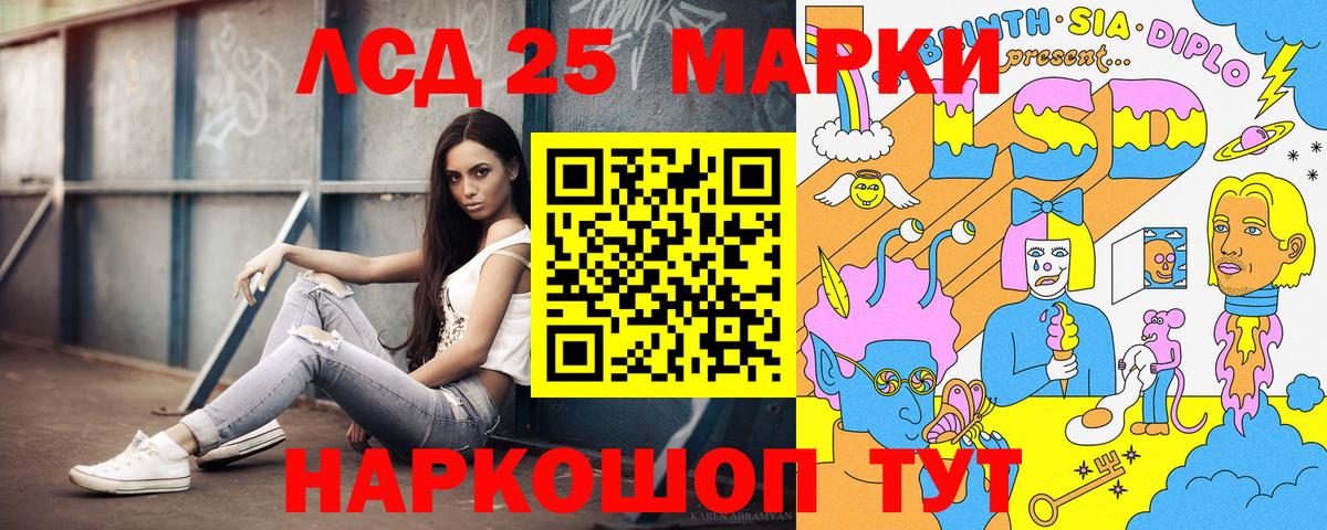 Марки N-bome 1,5мг Можайск