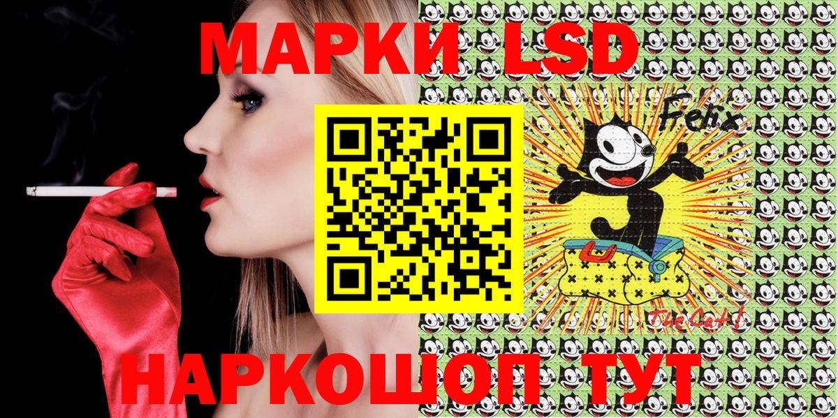 Марки NBOMe  Наркотические марки 1500мкг  Вход с VPN  Можайск 